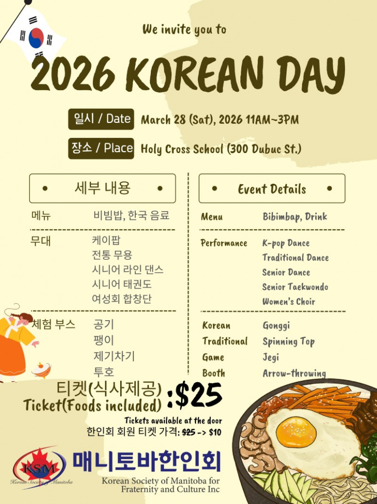 Cream Simple Korean Food Poster (1).jpg